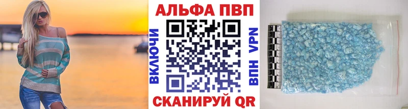 Купить наркотики сайты Оленегорск Кокаин  Метамфетамин  Гашиш  Мефедрон  А ПВП 