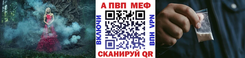 где купить наркоту  Оленегорск  Альфа ПВП СК КРИС 