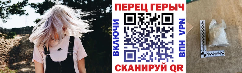 ГЕРОИН гречка купить Оленегорск