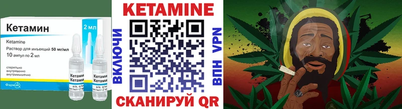 Кетамин ketamine  MEGA ссылки  Оленегорск 
