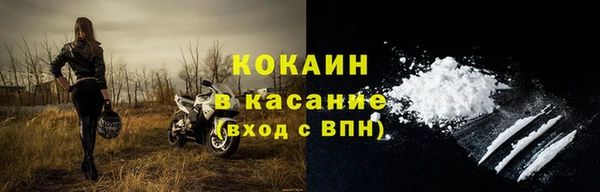 герыч Михайловка