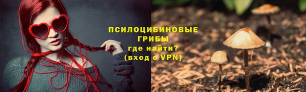 альфа пвп VHQ Вязьма