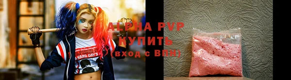 скорость mdpv Михайловск