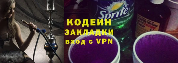 кристаллы Медногорск