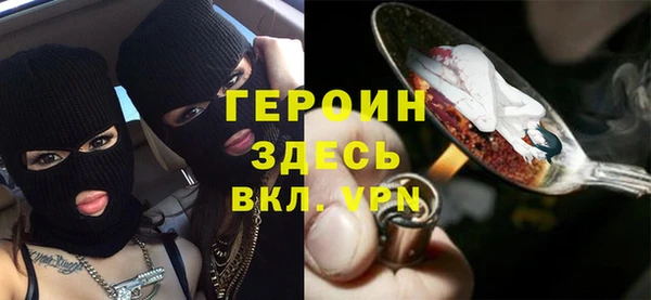 мефедрон Михайлов