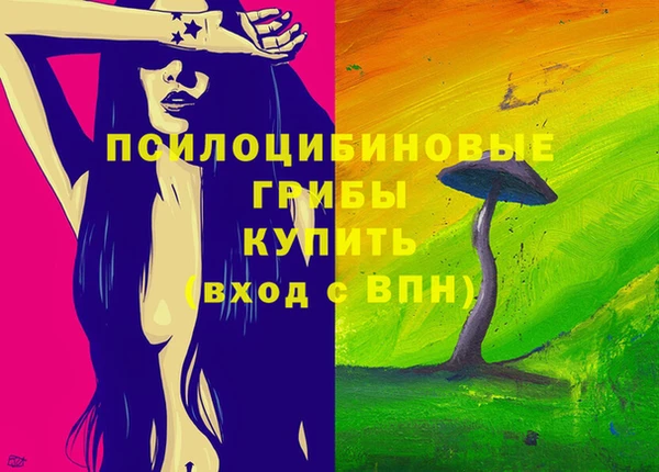 герыч Михайловка