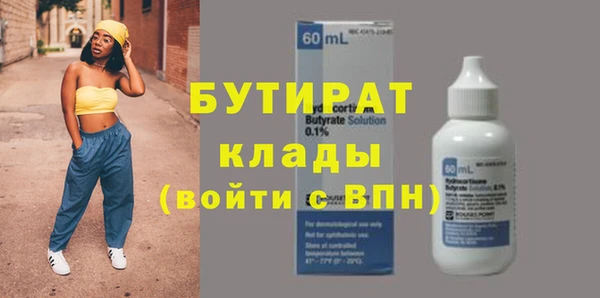 мефедрон Михайлов