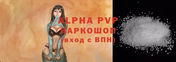герыч Михайловка
