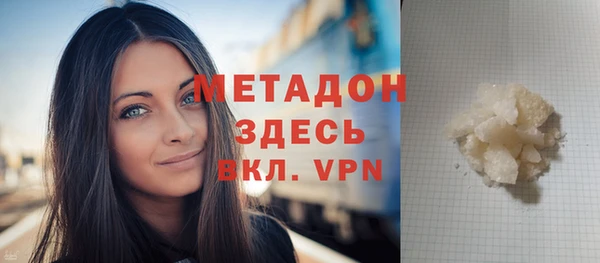 мефедрон Михайлов