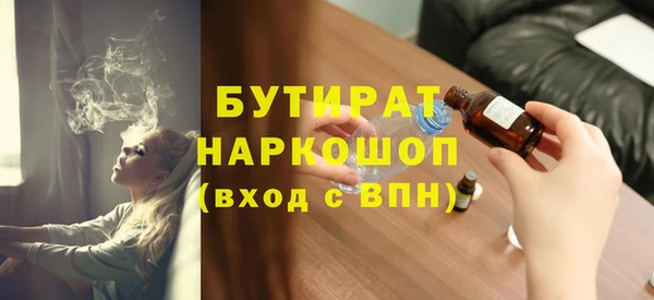 мефедрон Михайлов