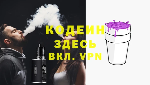 скорость mdpv Михайловск