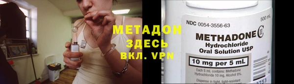 скорость mdpv Михайловск