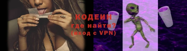 кристаллы Медногорск