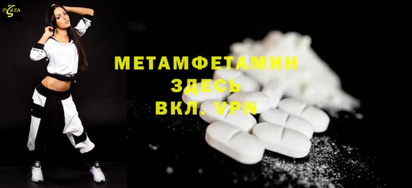 герыч Михайловка