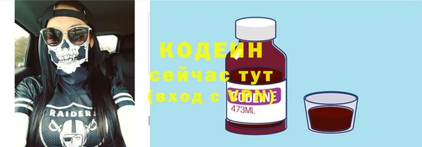 мефедрон VHQ Медвежьегорск