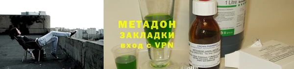 мефедрон Михайлов