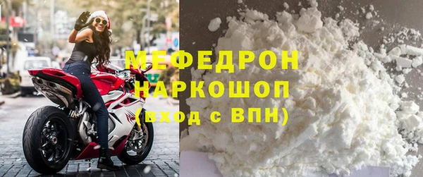 скорость mdpv Михайловск