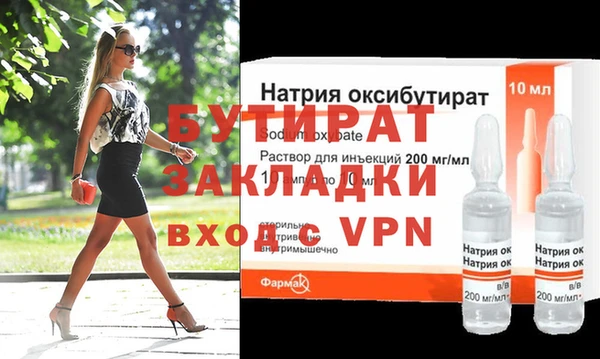 скорость mdpv Михайловск