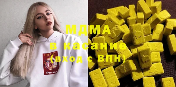 герыч Михайловка