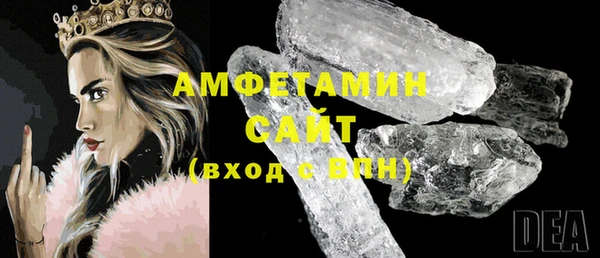 герыч Михайловка