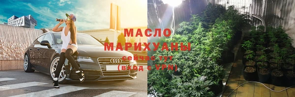 кристаллы Медногорск