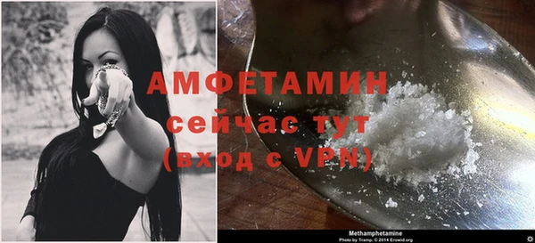 герыч Михайловка