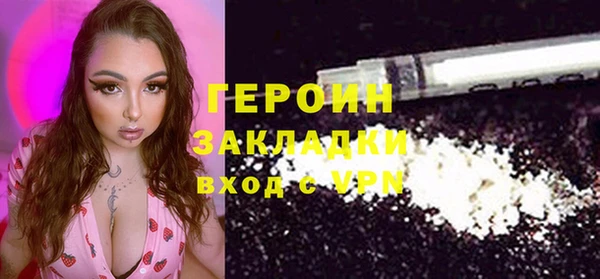 мефедрон Михайлов