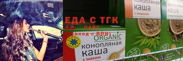 скорость mdpv Михайловск