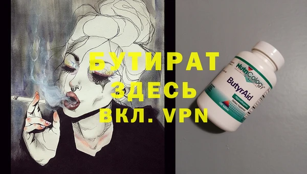 мефедрон Михайлов