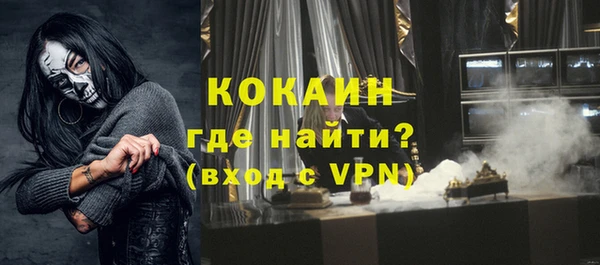 герыч Михайловка