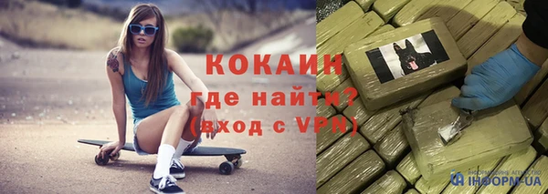 мефедрон VHQ Медвежьегорск