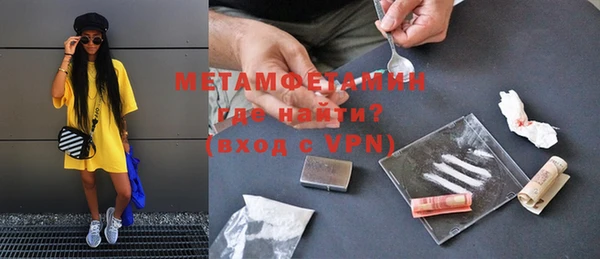 мефедрон Михайлов