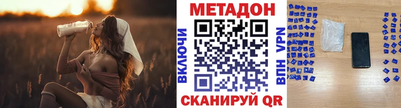гидра ссылки Оленегорск Метадон мёд