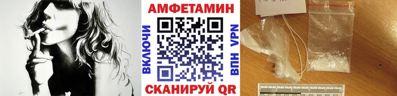 Первитин мет Оленегорск