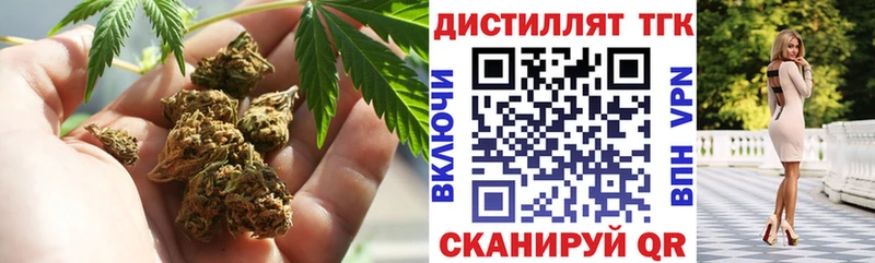 blacksprut рабочий сайт  Оленегорск  мориарти формула  сколько стоит  ТГК концентрат 