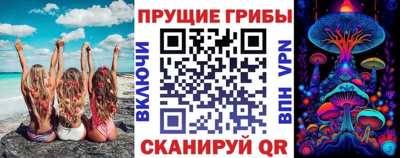 Галлюциногенные грибы ЛСД  цена наркотик  Оленегорск 