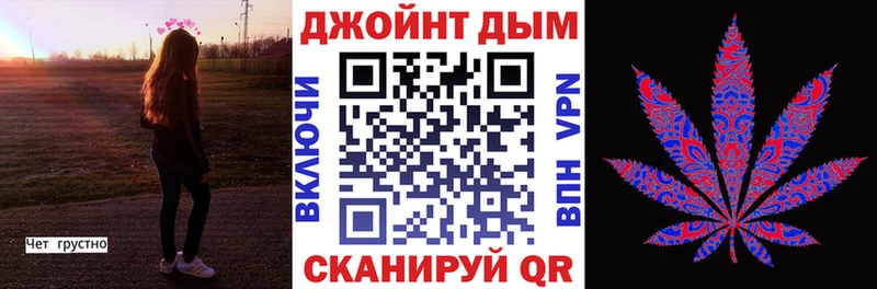 Конопля конопля Оленегорск